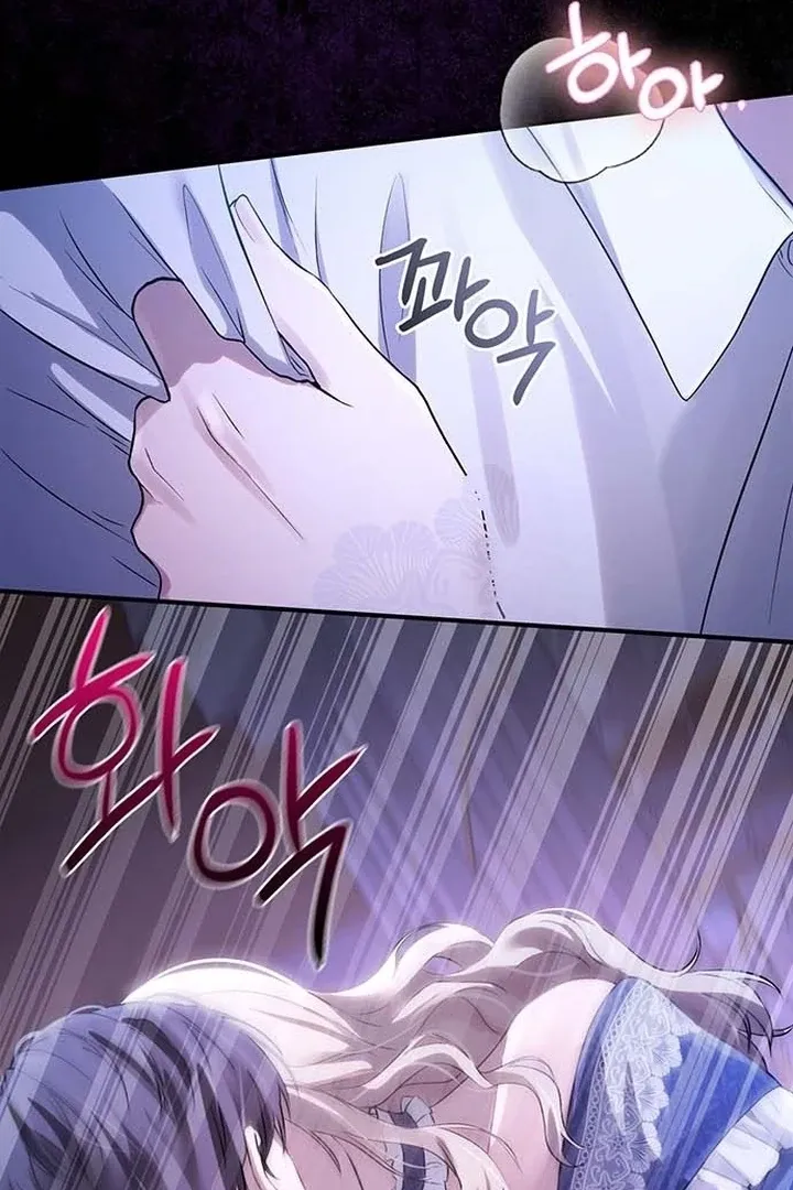 I will disappear for you, Your Grace the Grand Duke Chapter 1 page 43 - 