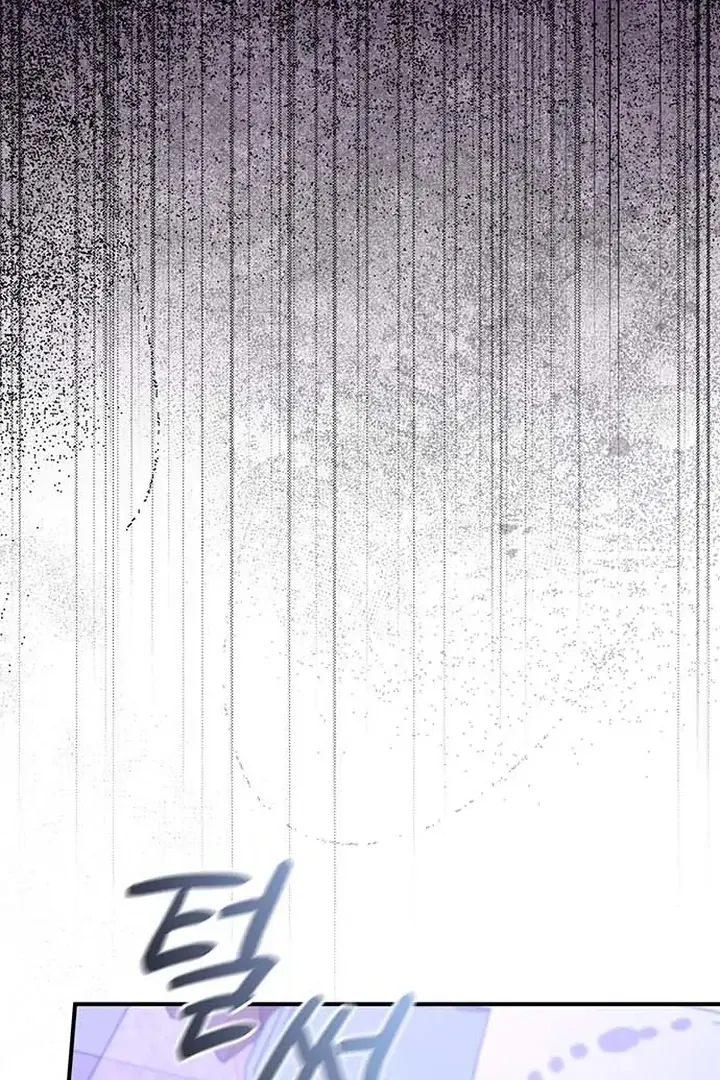 I will disappear for you, Your Grace the Grand Duke Chapter 1 page 45 - 