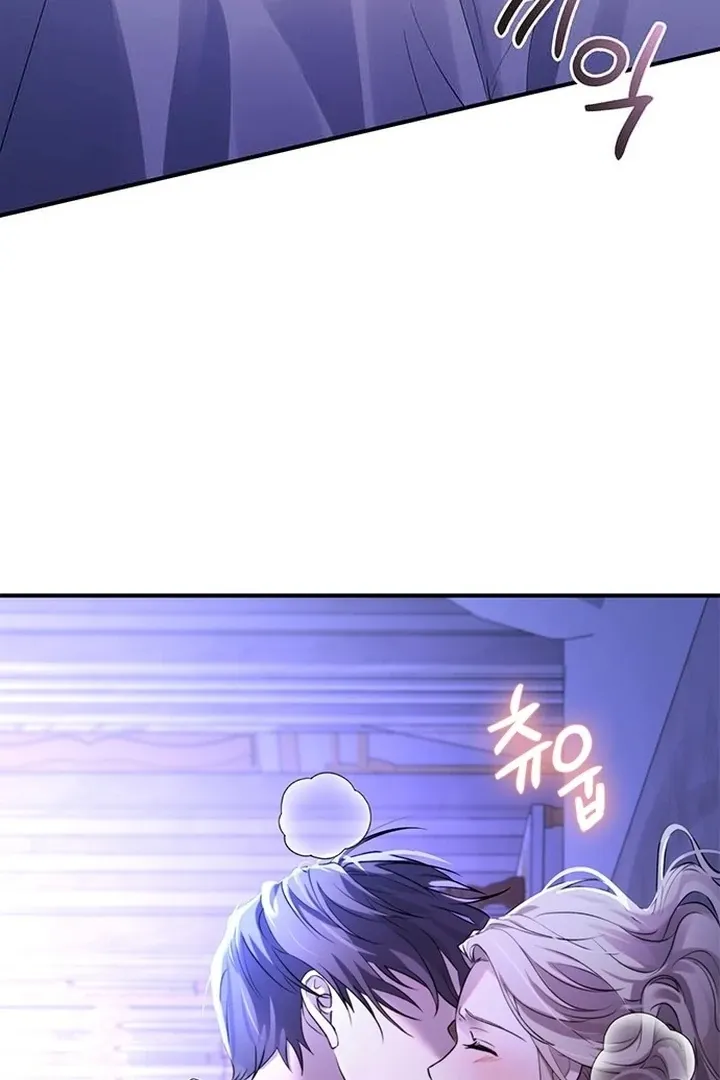 I will disappear for you, Your Grace the Grand Duke Chapter 1 page 47 - 
