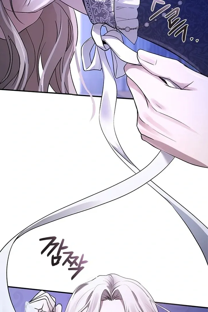 I will disappear for you, Your Grace the Grand Duke Chapter 1 page 54 - 