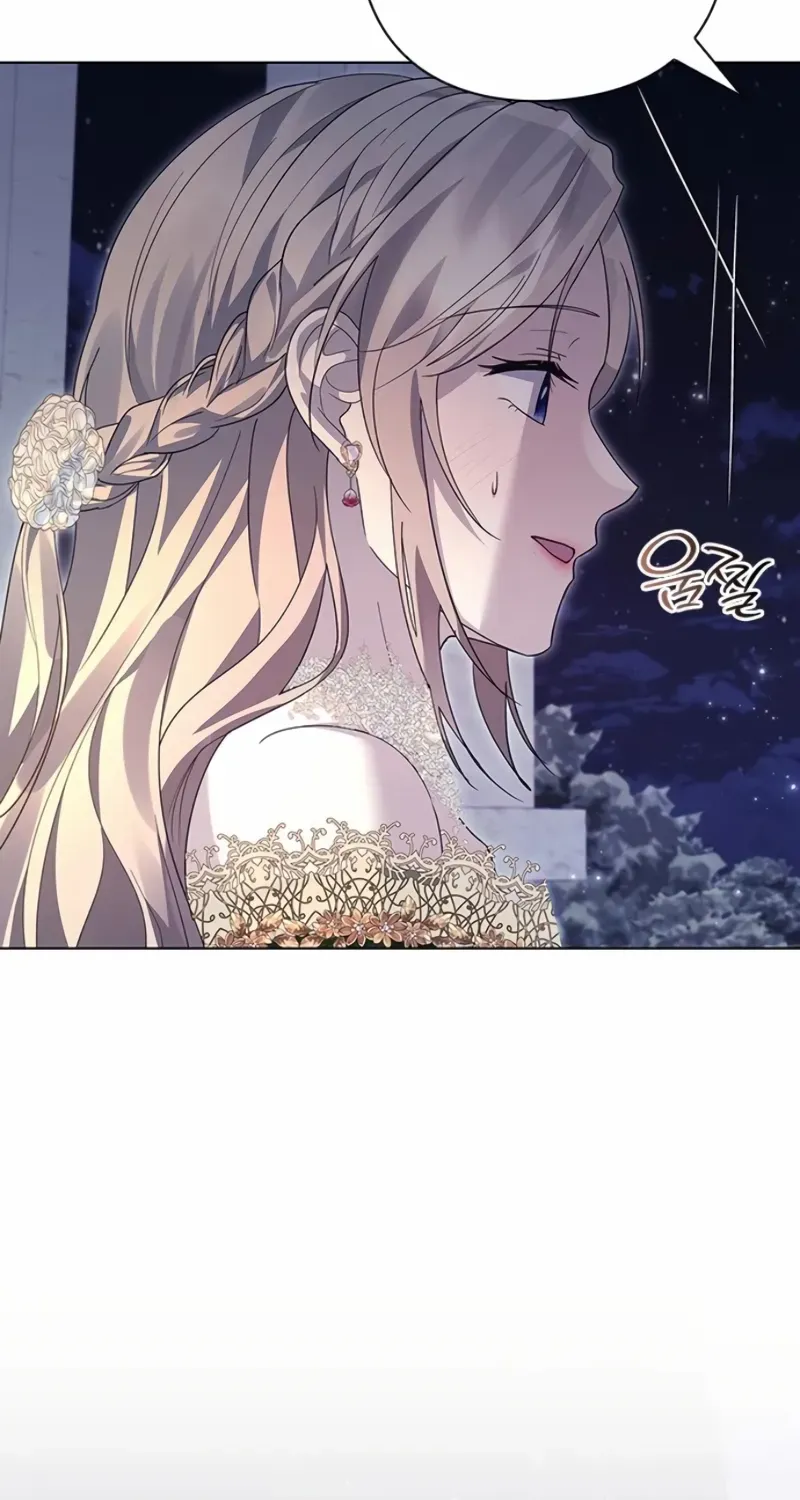 I will disappear for you, Your Grace the Grand Duke Chapter 10 page 56 - 