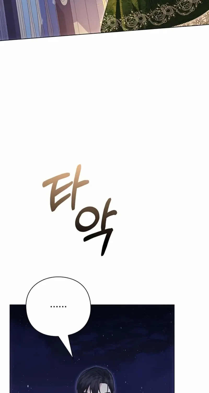 I will disappear for you, Your Grace the Grand Duke Chapter 10 page 74 - 