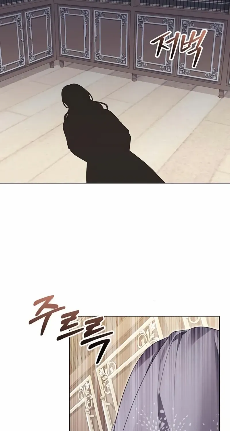 I will disappear for you, Your Grace the Grand Duke Chapter 12 page 16 - 
