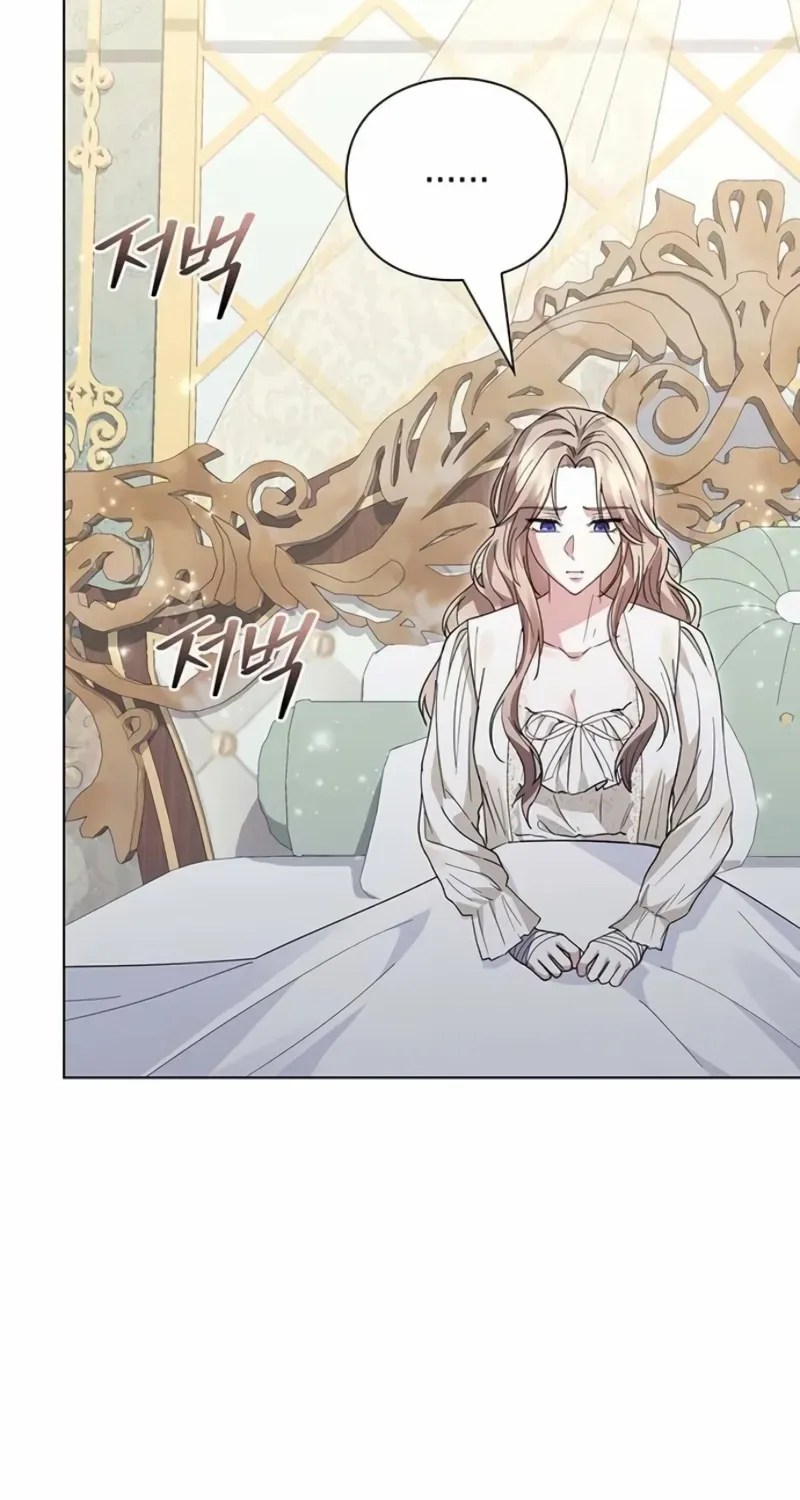 I will disappear for you, Your Grace the Grand Duke Chapter 12 page 58 - 
