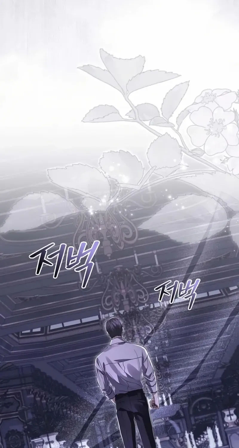 I will disappear for you, Your Grace the Grand Duke Chapter 12 page 91 - 
