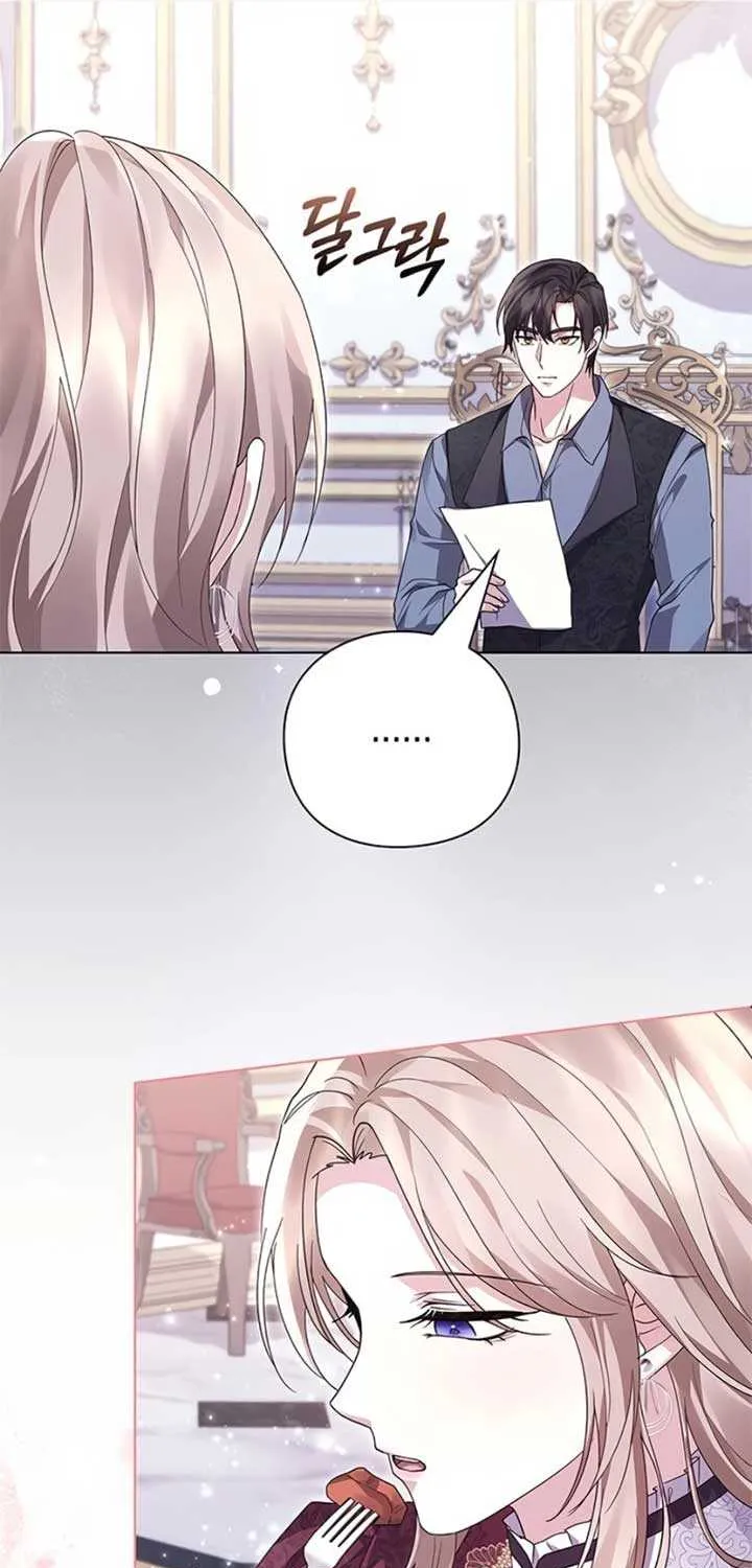 I will disappear for you, Your Grace the Grand Duke Chapter 13 page 20 - 
