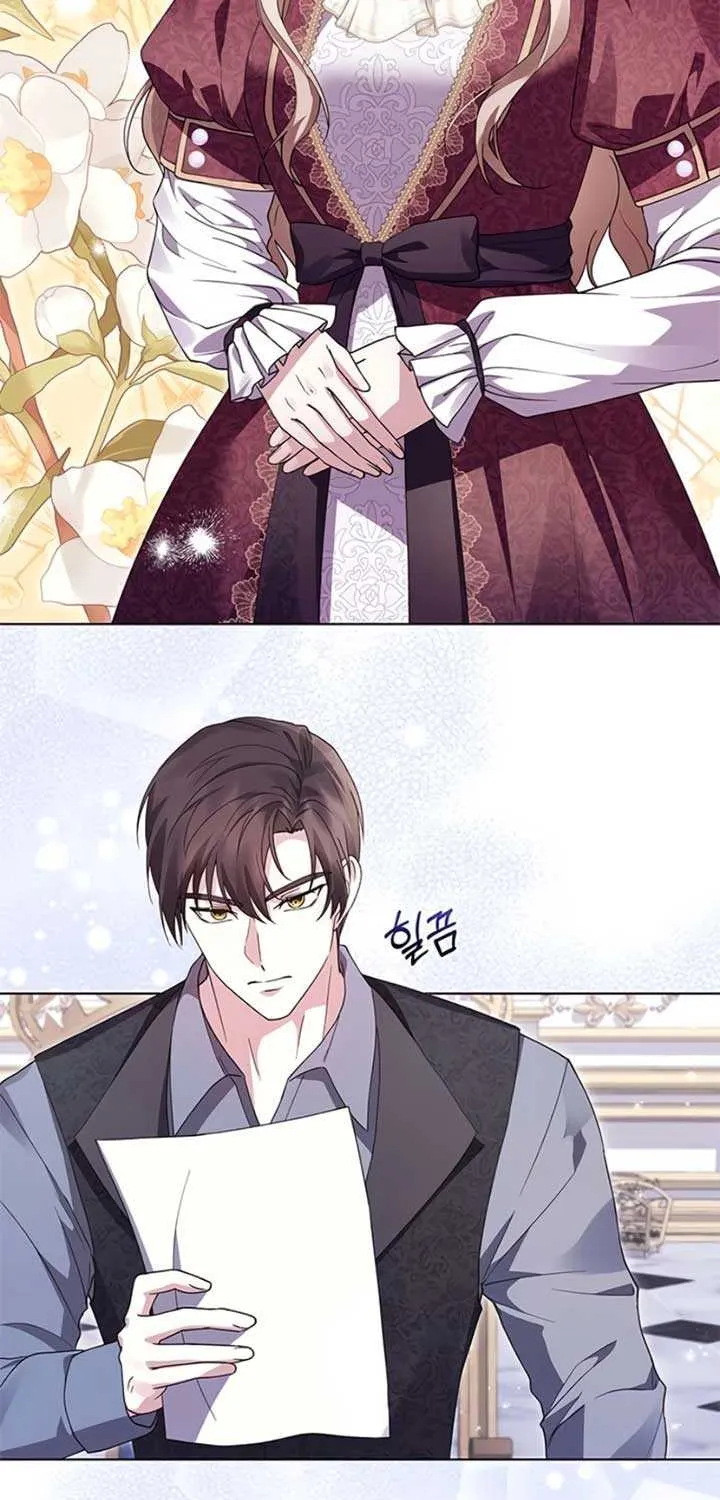 I will disappear for you, Your Grace the Grand Duke Chapter 13 page 4 - 
