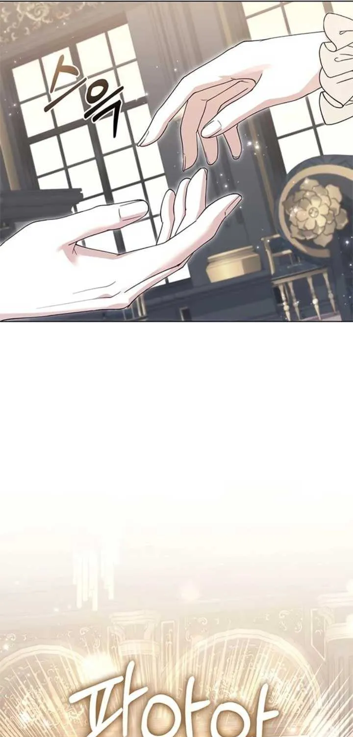 I will disappear for you, Your Grace the Grand Duke Chapter 14 page 30 - 