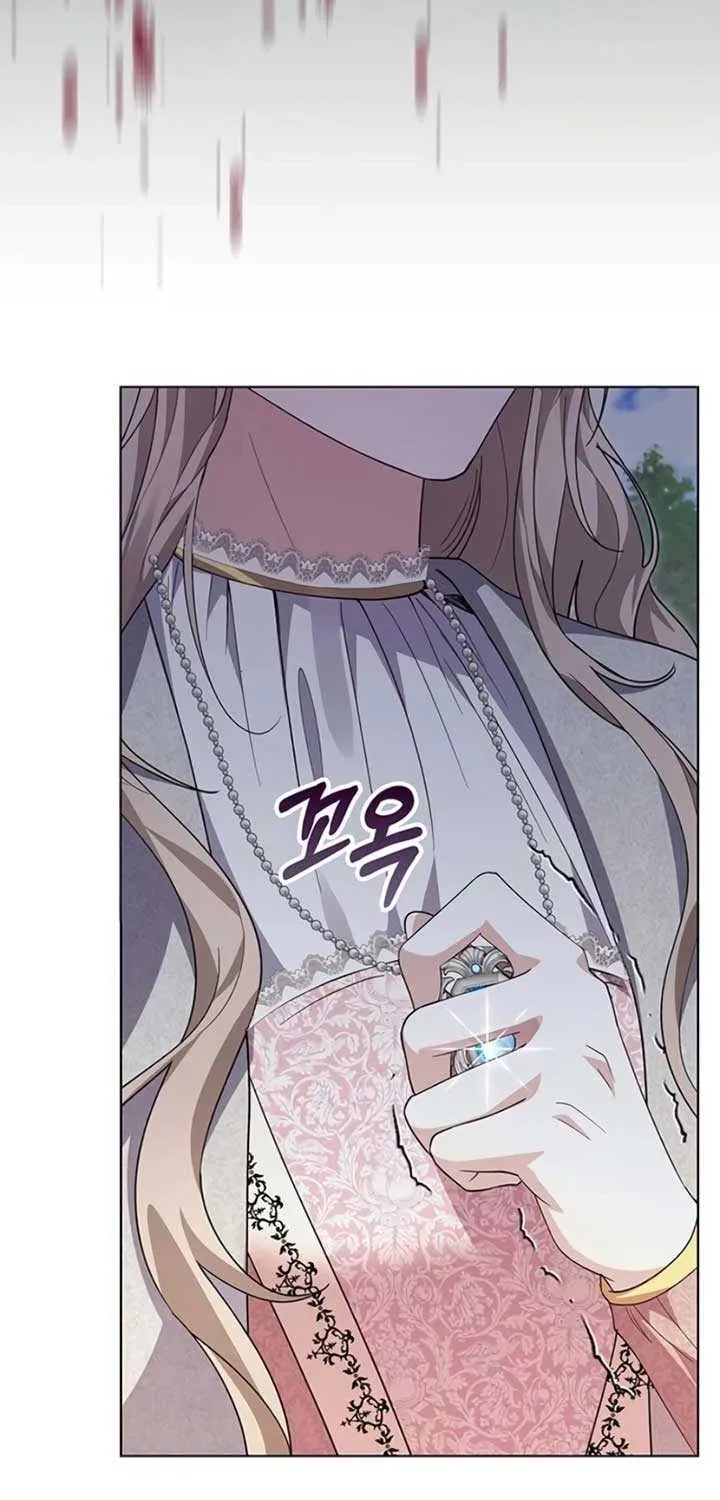 I will disappear for you, Your Grace the Grand Duke Chapter 15 page 28 - 