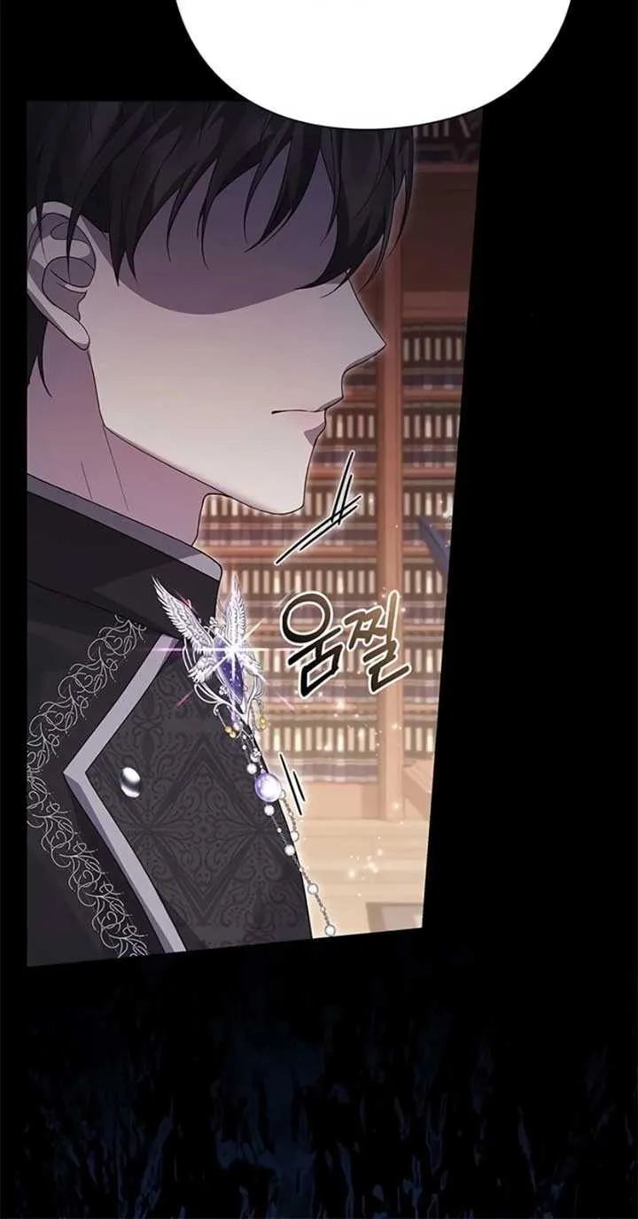 I will disappear for you, Your Grace the Grand Duke Chapter 15 page 60 - 
