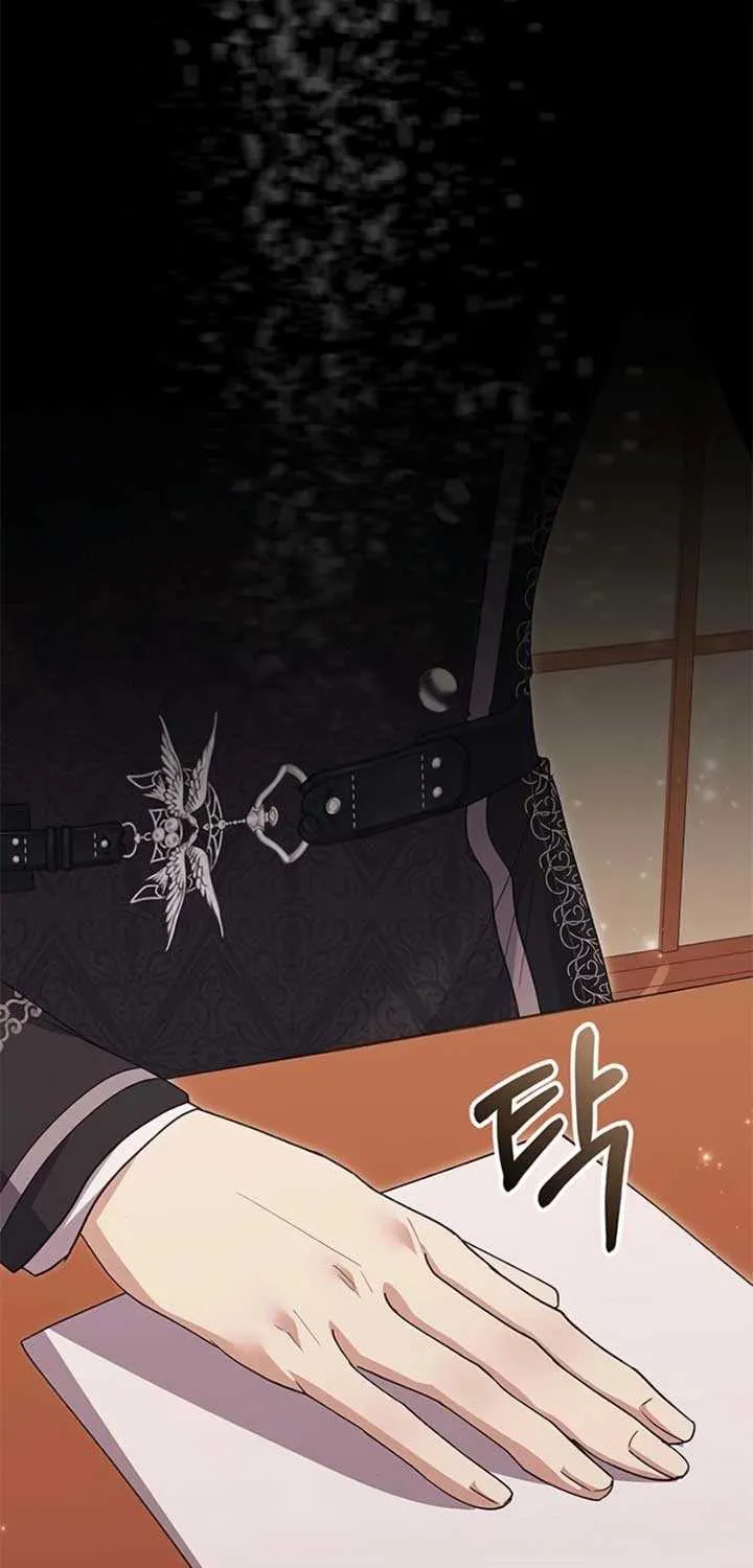I will disappear for you, Your Grace the Grand Duke Chapter 15 page 77 - 