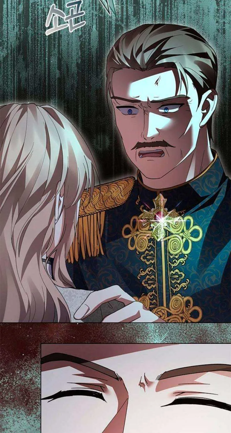 I will disappear for you, Your Grace the Grand Duke Chapter 17 page 20 - 