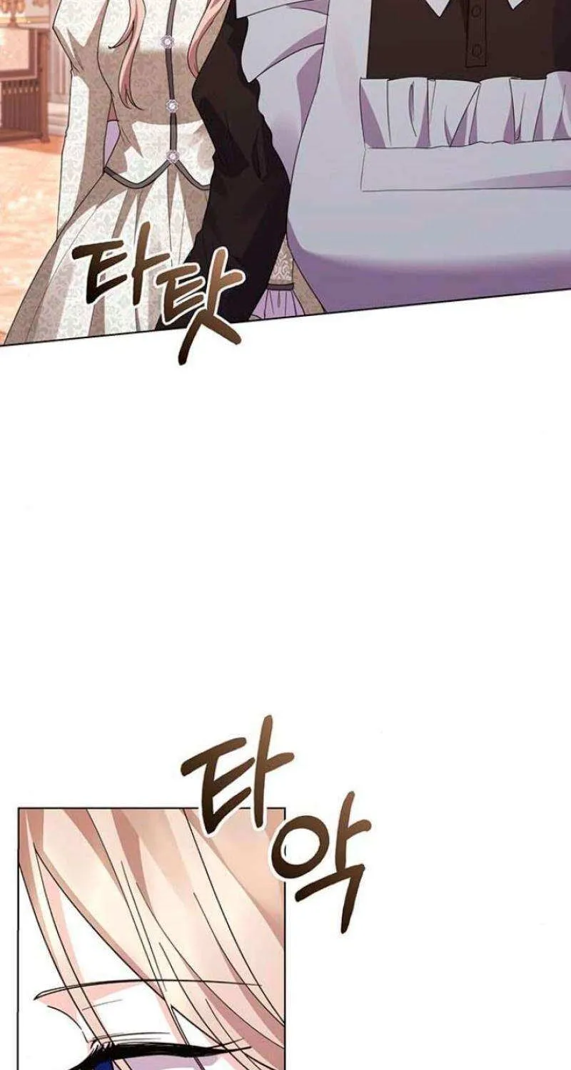 I will disappear for you, Your Grace the Grand Duke Chapter 17 page 72 - 