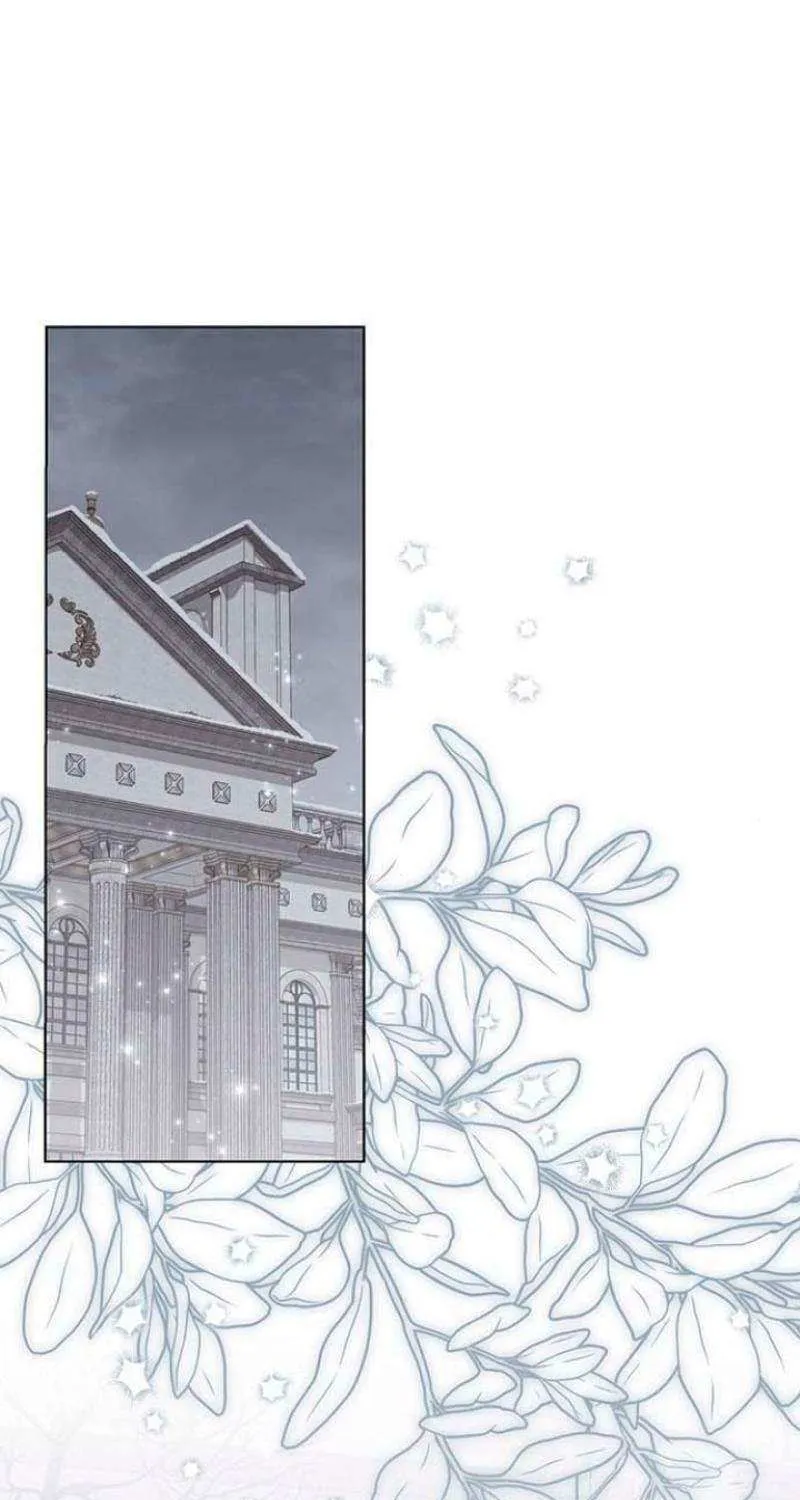 I will disappear for you, Your Grace the Grand Duke Chapter 17 page 83 - 