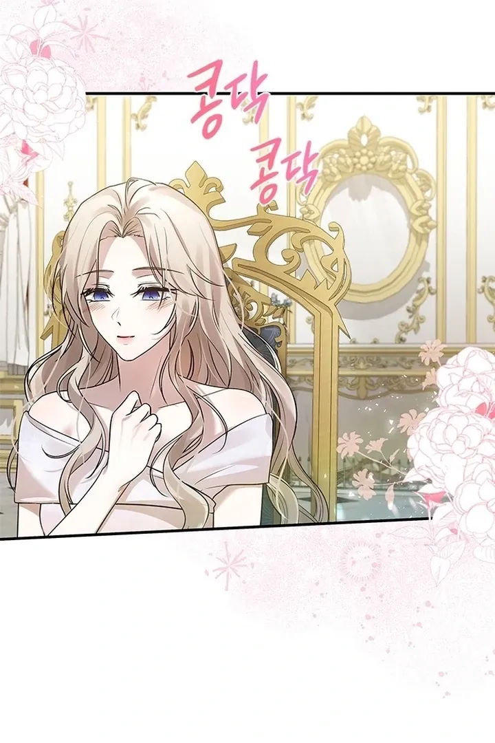 I will disappear for you, Your Grace the Grand Duke Chapter 2 page 106 - 