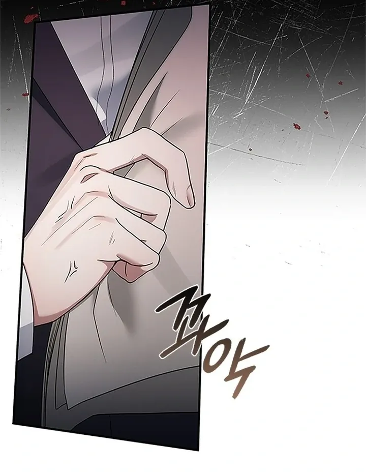 I will disappear for you, Your Grace the Grand Duke Chapter 2 page 109 - 