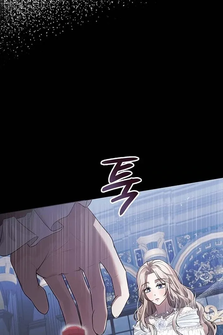 I will disappear for you, Your Grace the Grand Duke Chapter 2 page 9 - 
