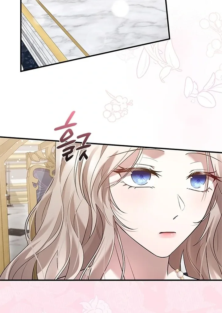 I will disappear for you, Your Grace the Grand Duke Chapter 2 page 95 - 