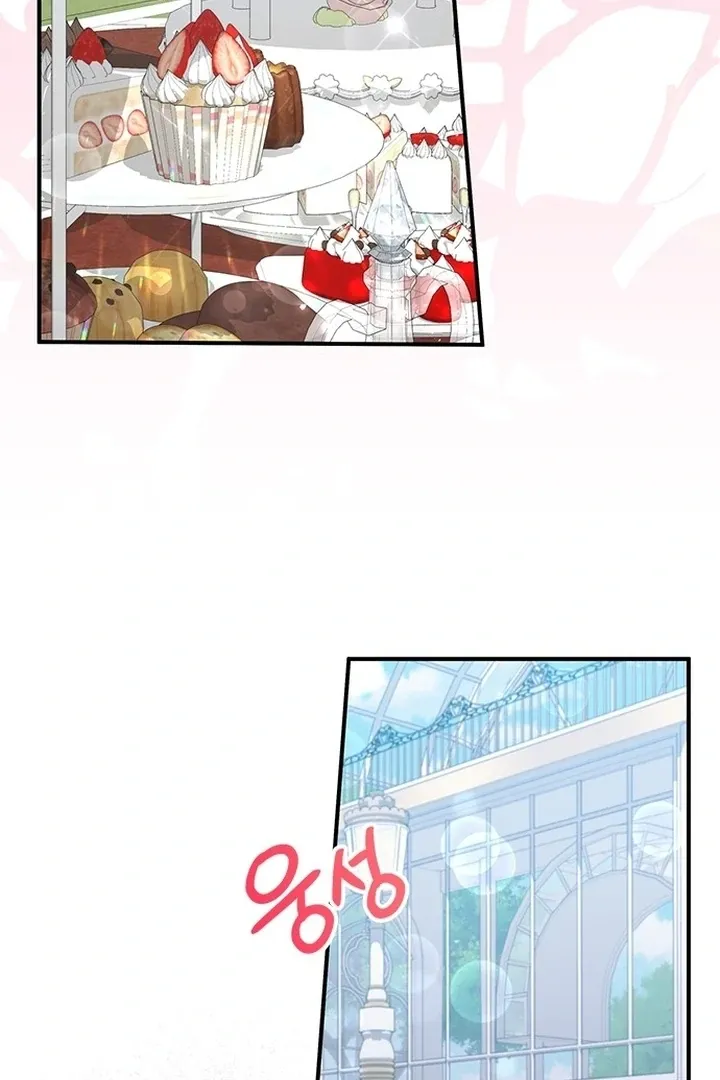 I will disappear for you, Your Grace the Grand Duke Chapter 3 page 81 - 