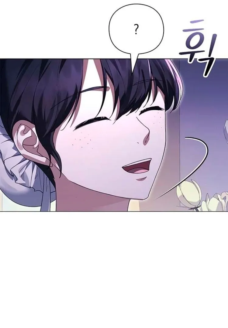 I will disappear for you, Your Grace the Grand Duke Chapter 4 page 119 - 