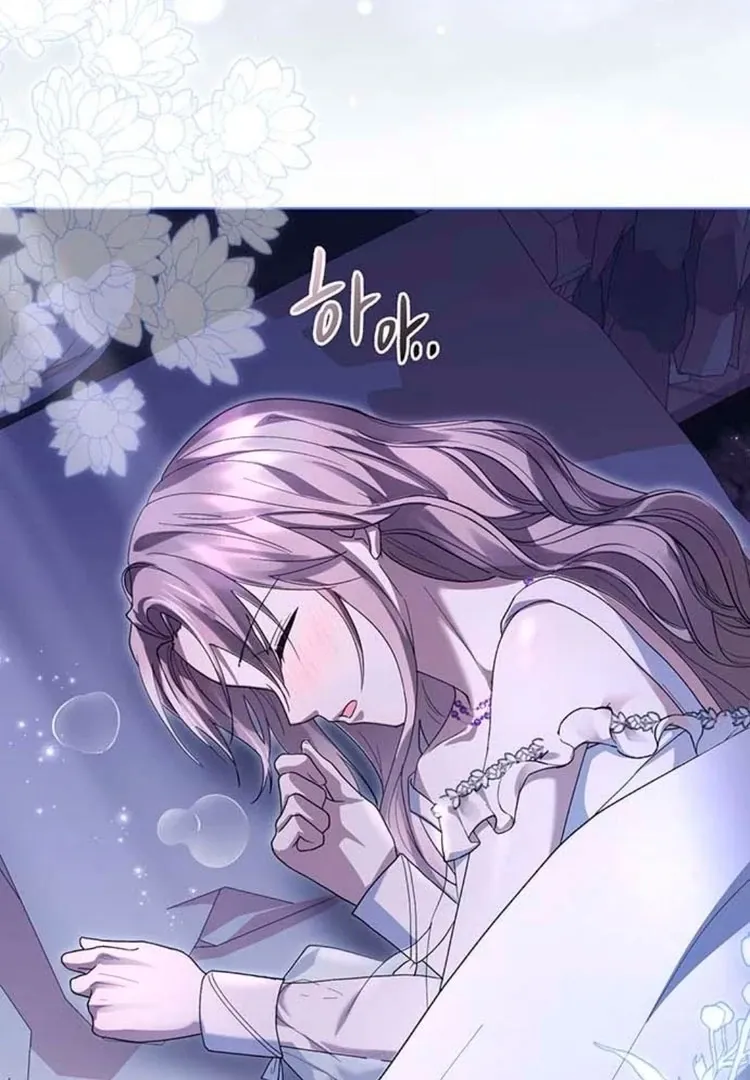 I will disappear for you, Your Grace the Grand Duke Chapter 4 page 143 - 