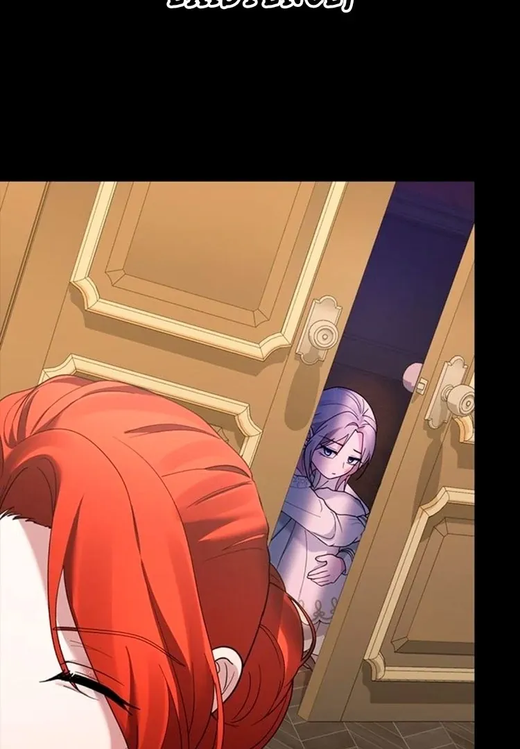 I will disappear for you, Your Grace the Grand Duke Chapter 4 page 24 - 