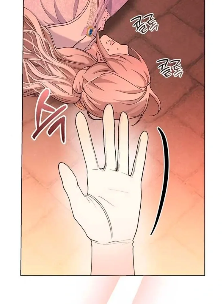 I will disappear for you, Your Grace the Grand Duke Chapter 4 page 56 - 