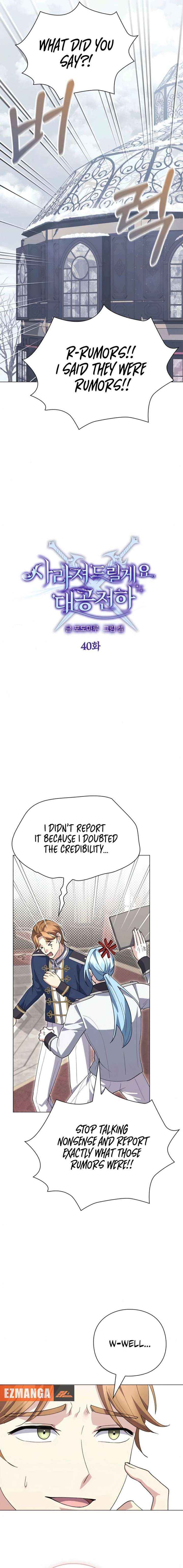 I will disappear for you, Your Grace the Grand Duke Chapter 40 page 6 - 