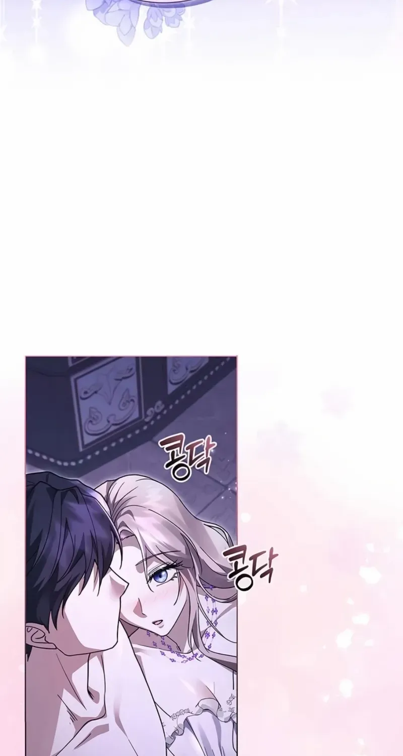 I will disappear for you, Your Grace the Grand Duke Chapter 5 page 60 - 