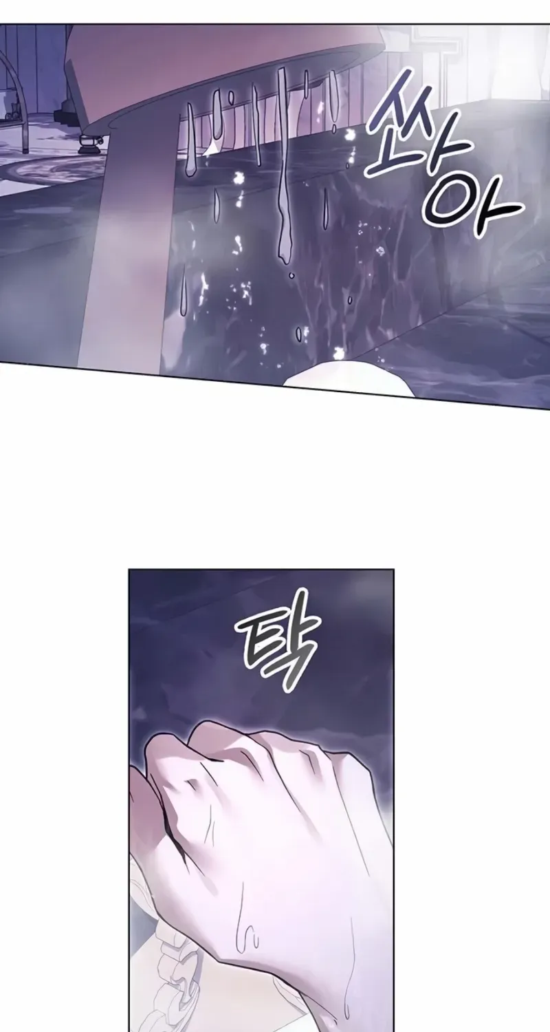 I will disappear for you, Your Grace the Grand Duke Chapter 5 page 80 - 