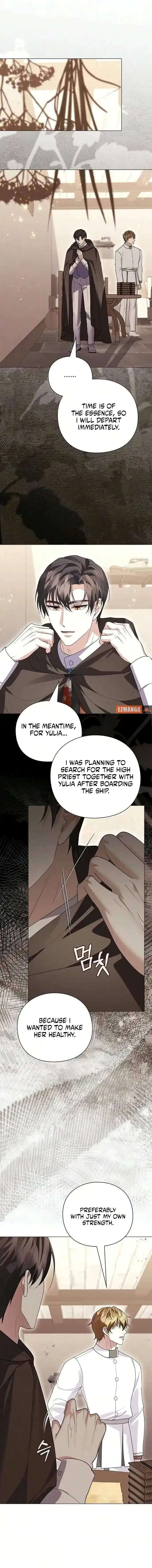 I will disappear for you, Your Grace the Grand Duke Chapter 61 page 7 - 
