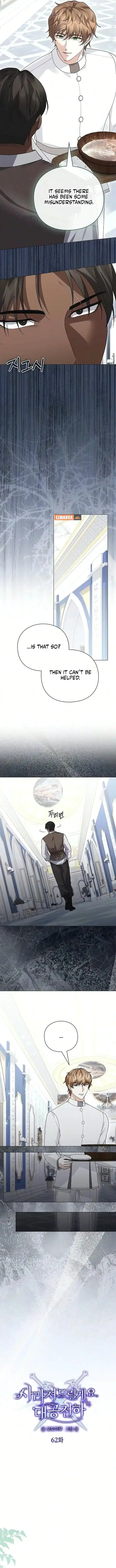 I will disappear for you, Your Grace the Grand Duke Chapter 62 page 7 - 