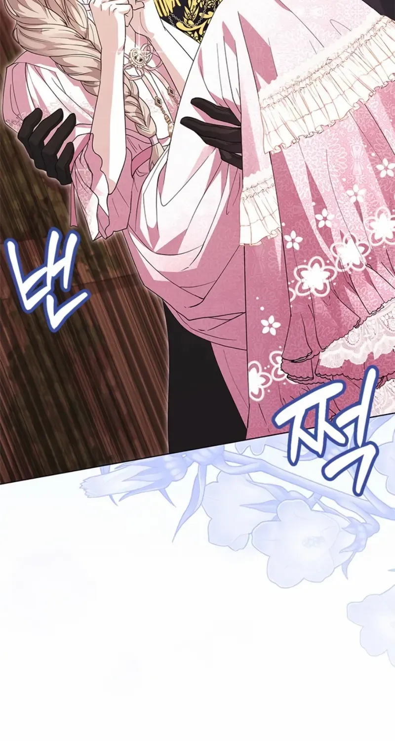 I will disappear for you, Your Grace the Grand Duke Chapter 9 page 61 - 