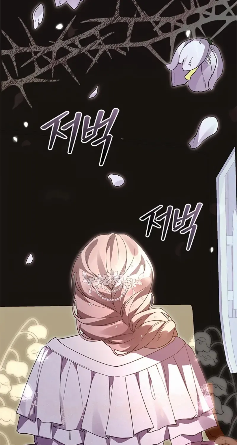I will disappear for you, Your Grace the Grand Duke Chapter 9 page 93 - 