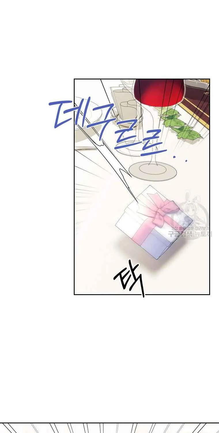 I Will Divorce the Female Lead’s Siscon Brother Chapter 1 page 72 - 
