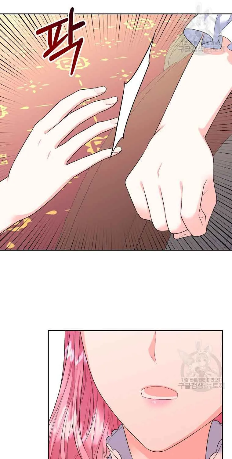 I Will Divorce the Female Lead’s Siscon Brother Chapter 10 page 10 - 