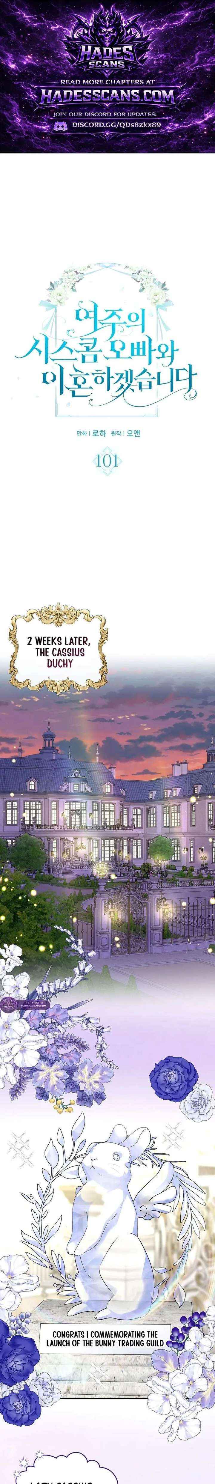 I Will Divorce the Female Lead’s Siscon Brother Chapter 101 page 1 - 