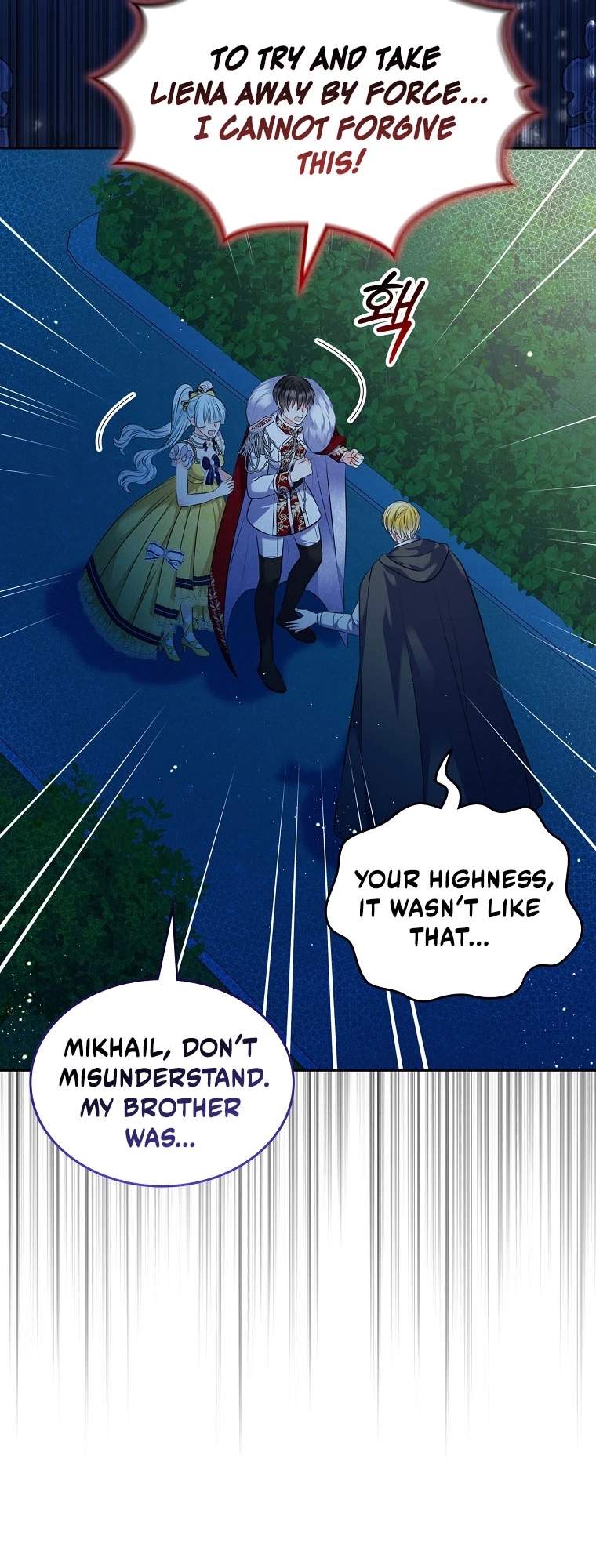 I Will Divorce the Female Lead’s Siscon Brother Chapter 102 page 18 - 