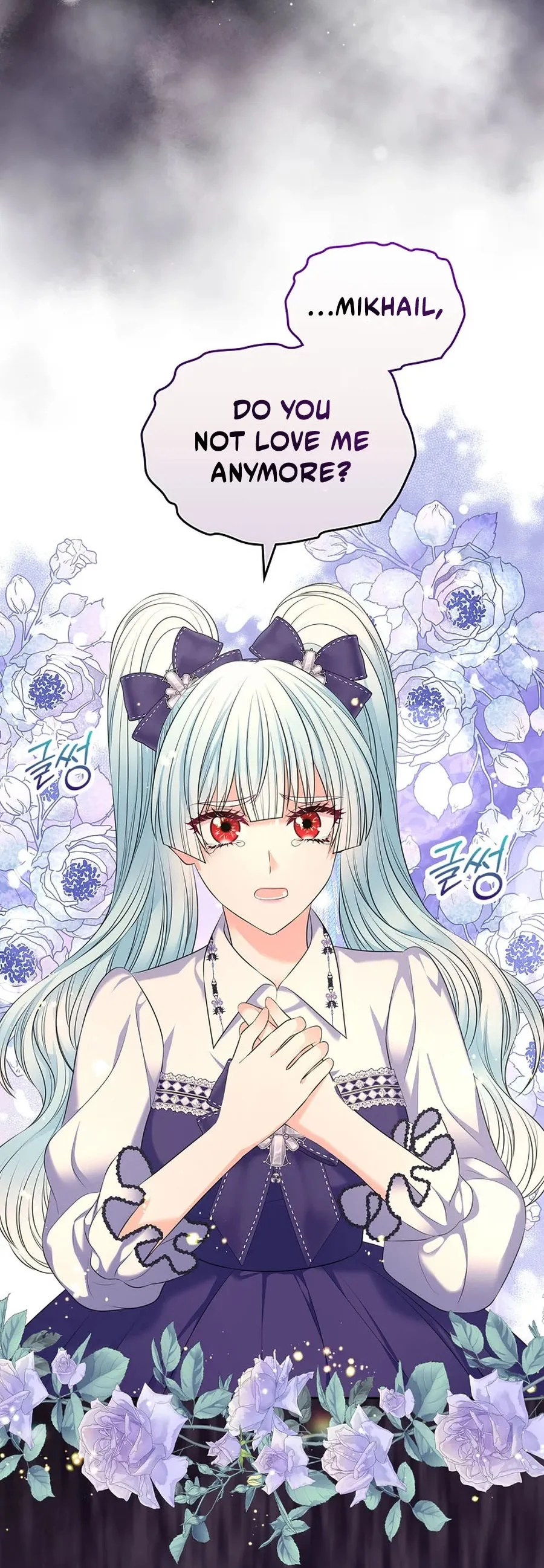 I Will Divorce the Female Lead’s Siscon Brother Chapter 103 page 43 - 
