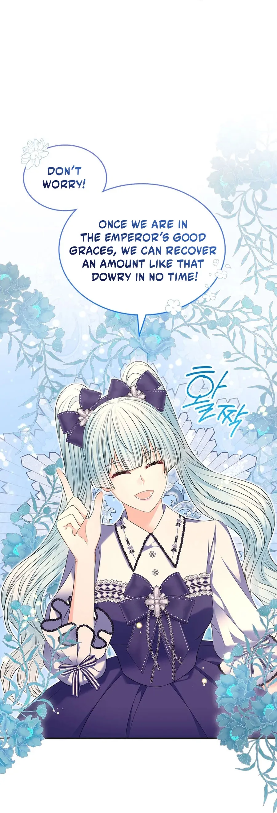 I Will Divorce the Female Lead’s Siscon Brother Chapter 103 page 49 - 