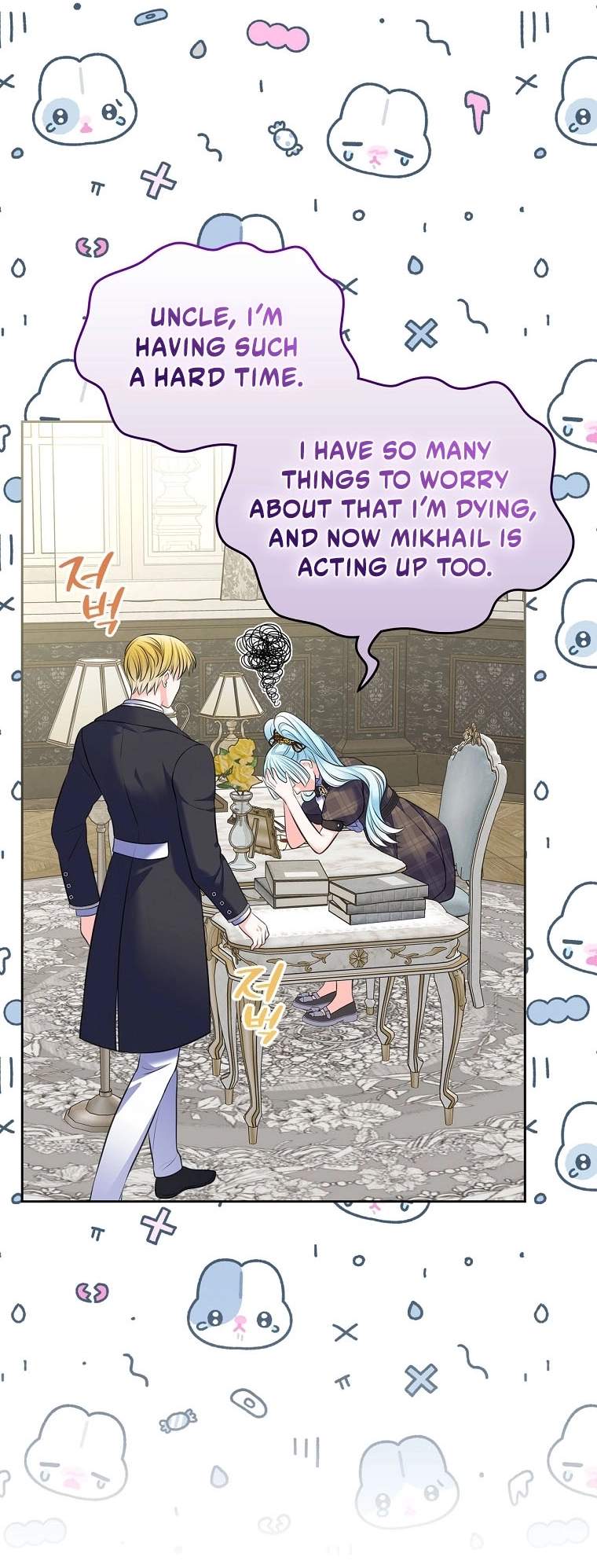 I Will Divorce the Female Lead’s Siscon Brother Chapter 104 page 14 - 