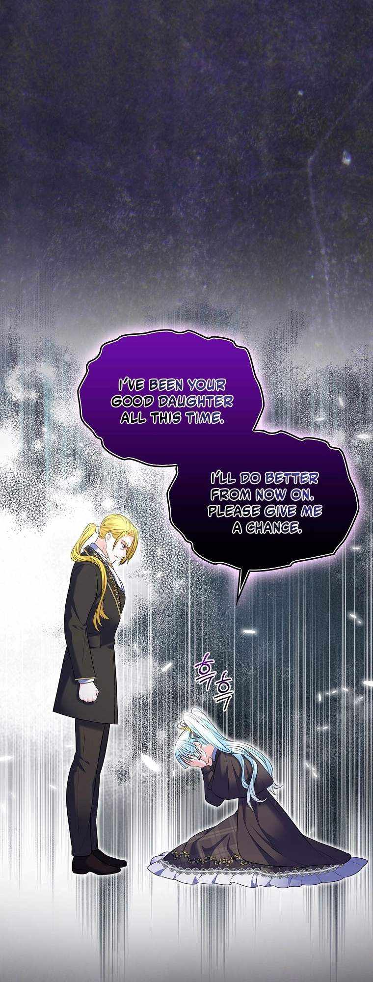 I Will Divorce the Female Lead’s Siscon Brother Chapter 105 page 4 - 