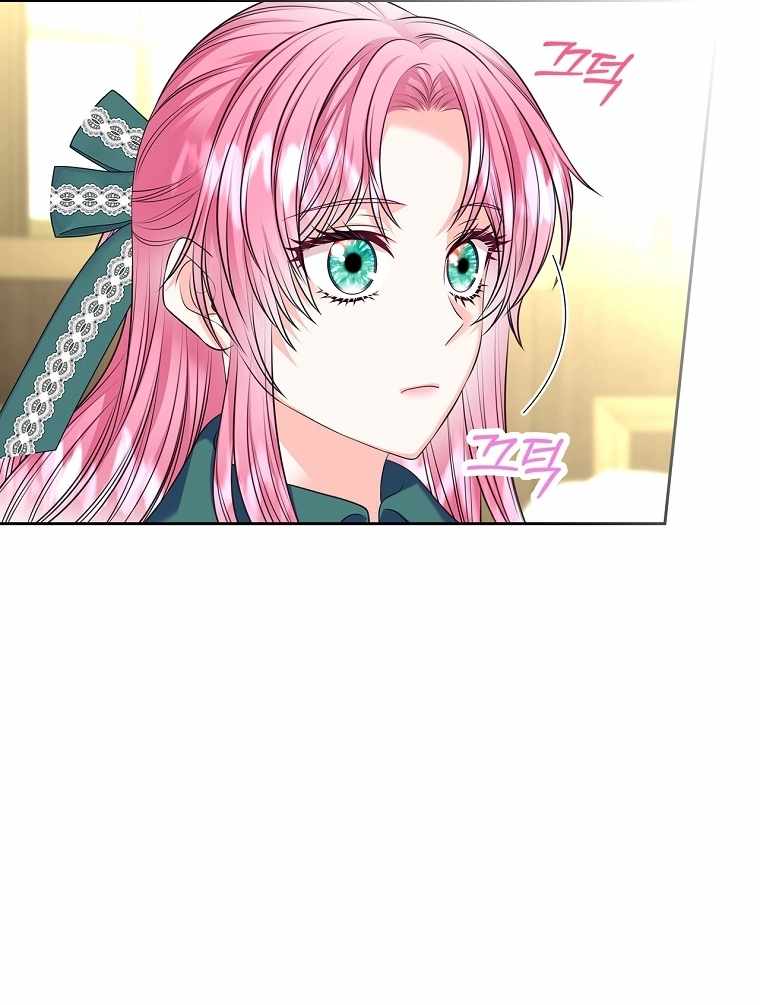 I Will Divorce the Female Lead’s Siscon Brother Chapter 106 page 11 - 