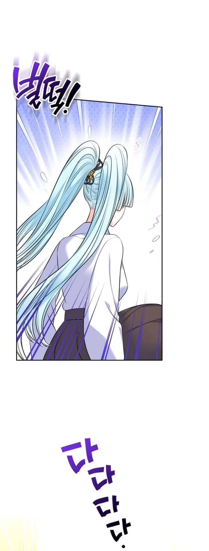 I Will Divorce the Female Lead’s Siscon Brother Chapter 108 page 20 - 
