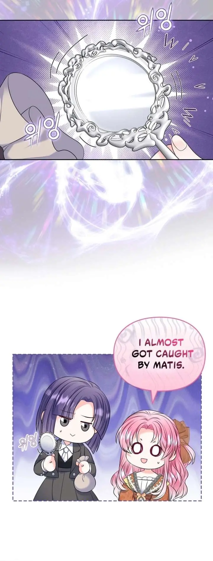 I Will Divorce the Female Lead’s Siscon Brother Chapter 108 page 52 - 