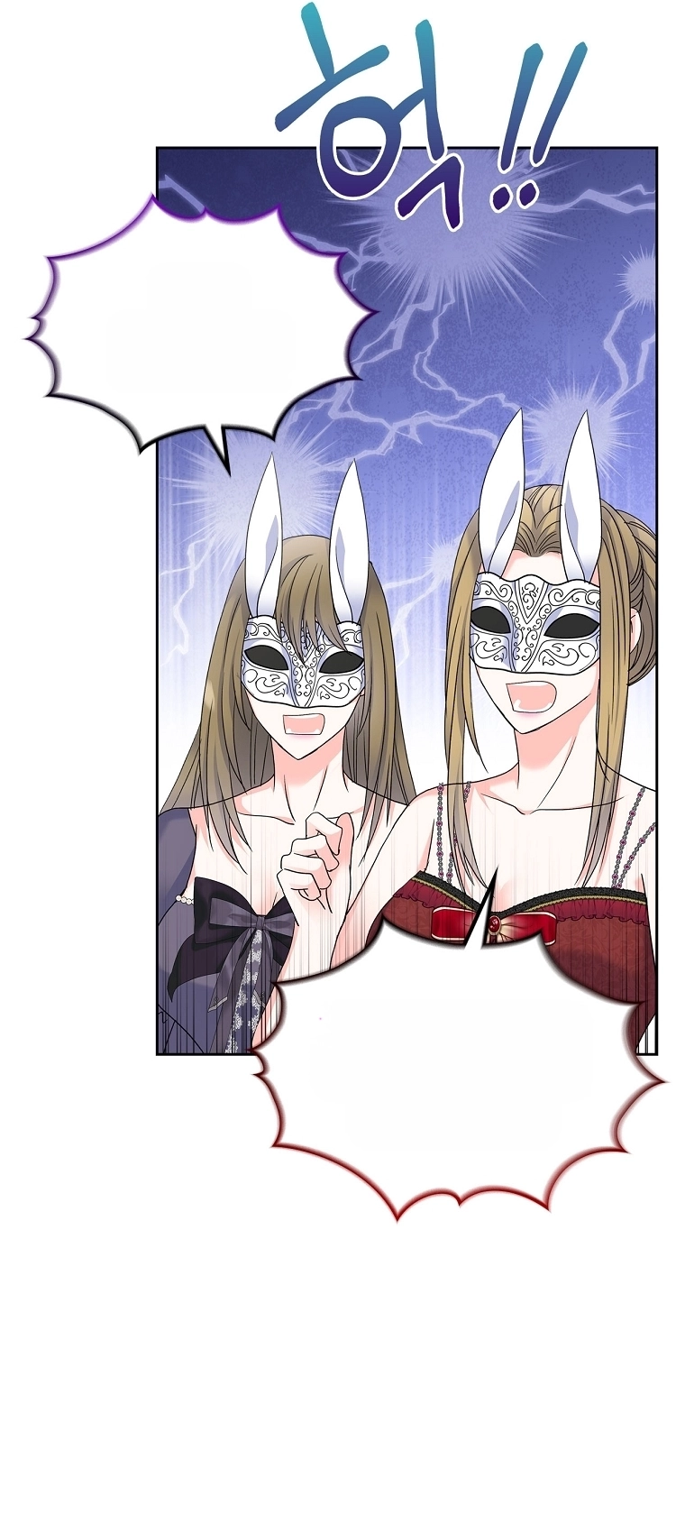 I Will Divorce the Female Lead’s Siscon Brother Chapter 109 page 37 - 