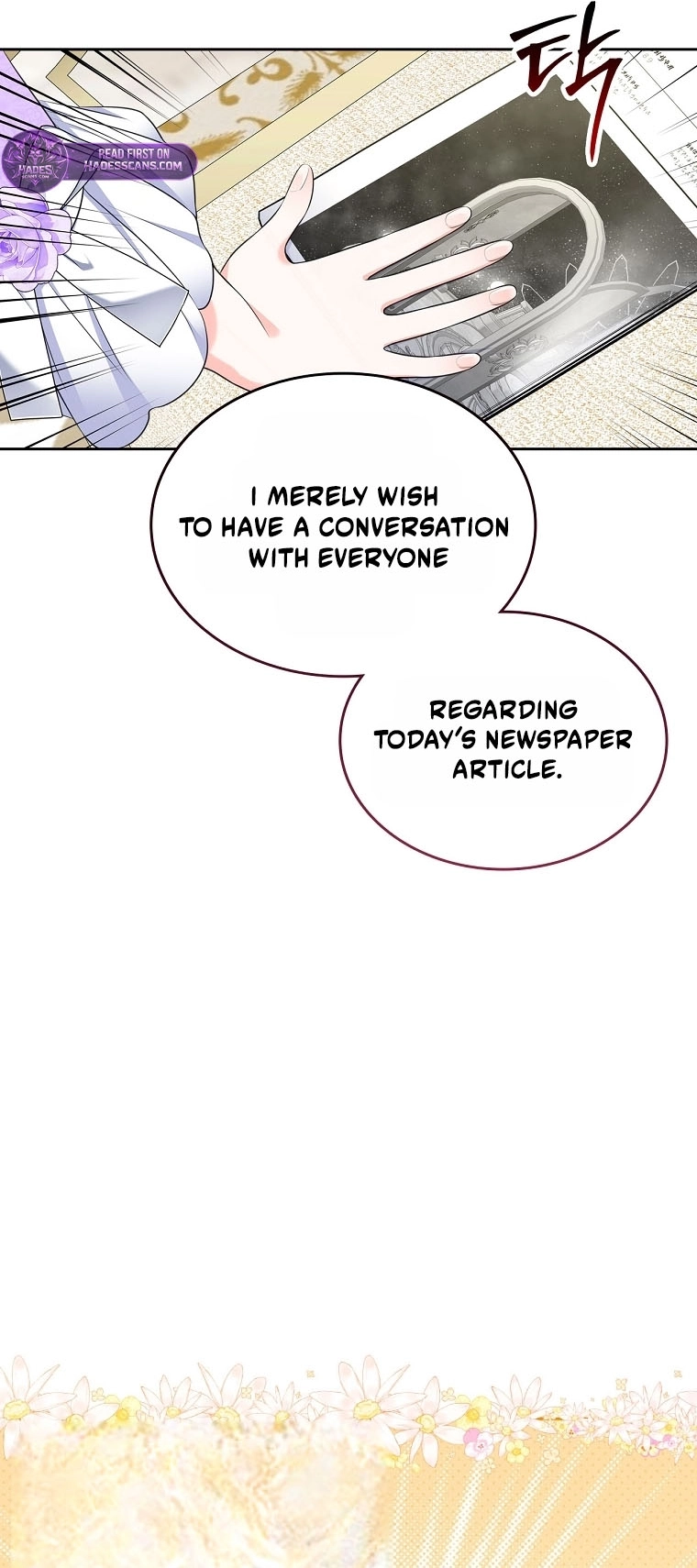 I Will Divorce the Female Lead’s Siscon Brother Chapter 109 page 51 - 