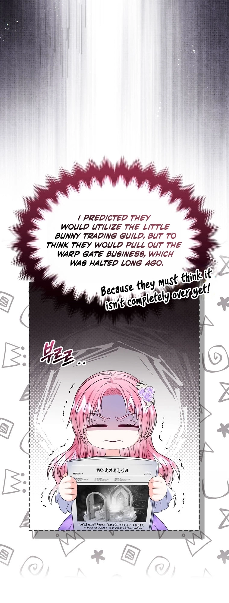 I Will Divorce the Female Lead’s Siscon Brother Chapter 109 page 59 - 