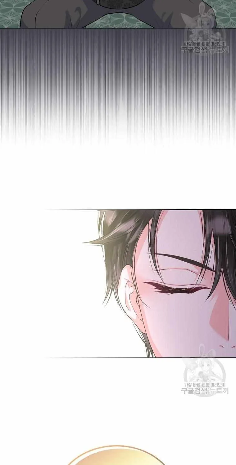 I Will Divorce the Female Lead’s Siscon Brother Chapter 11 page 15 - 