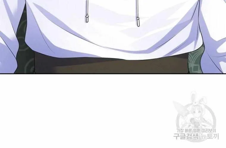 I Will Divorce the Female Lead’s Siscon Brother Chapter 11 page 17 - 